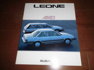 レオーネ4WD　【3代目後期　AA7/AG6/AL5他　カタログのみ　昭和63年　31ページ】セダン/ワゴン/クーペ　RX/Ⅱ他