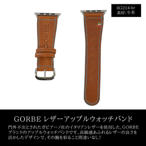 GORBE イタリアンレザー アップルウォッチバンド 42/44mm ブラウン▼6G214-br▼新品 牛革 本革 ゴルベ Apple 時計 腕時計 バンド Y1