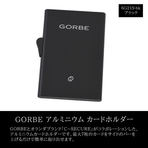 GORBE アルミニウム カードホルダー ブラック▼6G219-bk▼新品 カードケース パスケース コンパクト ゴルベ C-SECURE Y1