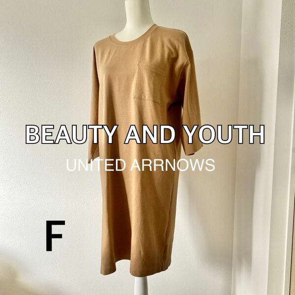 BEAUTY & YOUTH Tシャツワンピース キャメル フリーサイズ