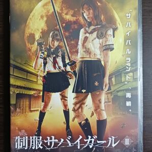 仲村みう・白石隼也【国内盤DVD】新品「制服サバイガールII」レンタル専用