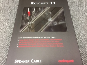 【在庫SALE】AUDIOQUEST Rocket11 (2.0m) [Yラグ仕様] 4951035078464 