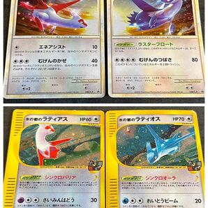 値下げ　傷有り　ポケモンカード 水の都 ラティオス ラティアス　プロモ　レジェンド　まとめ売り　レア　SR SA HR