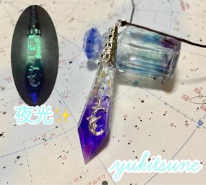 【No.70】ハンドメイド レジン ペンデュラム ペンジュラム Mauve ネックレス 占い