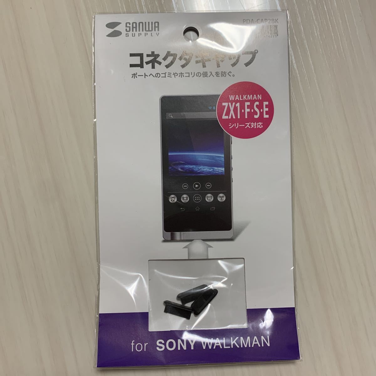 ヤフオク! -「sony walkman zx-1」の落札相場・落札価格 ヤフオク! -「sony walkman zx-1」の落札相場・落札価格