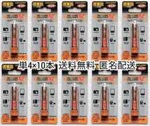 充電式ニッケル水素電池単4形充電池 ×10本 VOLCANO NZ 1.2V750mAh 時計,おもちゃ,リモコン,懐中電灯等に エネループ,エボルタ等の充電器で_画像1