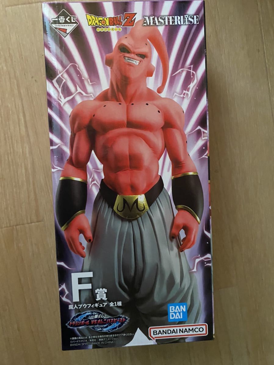 超お買い得!】 ドラゴンボール 一番くじ オマケ付き フィギュア 超