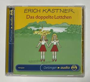 ドイツ語　朗読CD　ふたりのロッテ　エーリッヒ・ケストナー　海外文学 Erich Kastner Das doppelte Lottchen 輸入盤