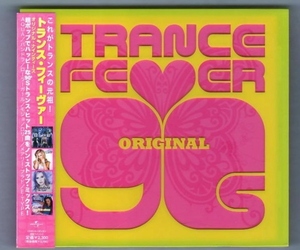 Σ TRANCE CD/90年代のトランス・ヒット曲をノンストップミックスで収録/トランス フィーヴァー オリジナルナインティーズ