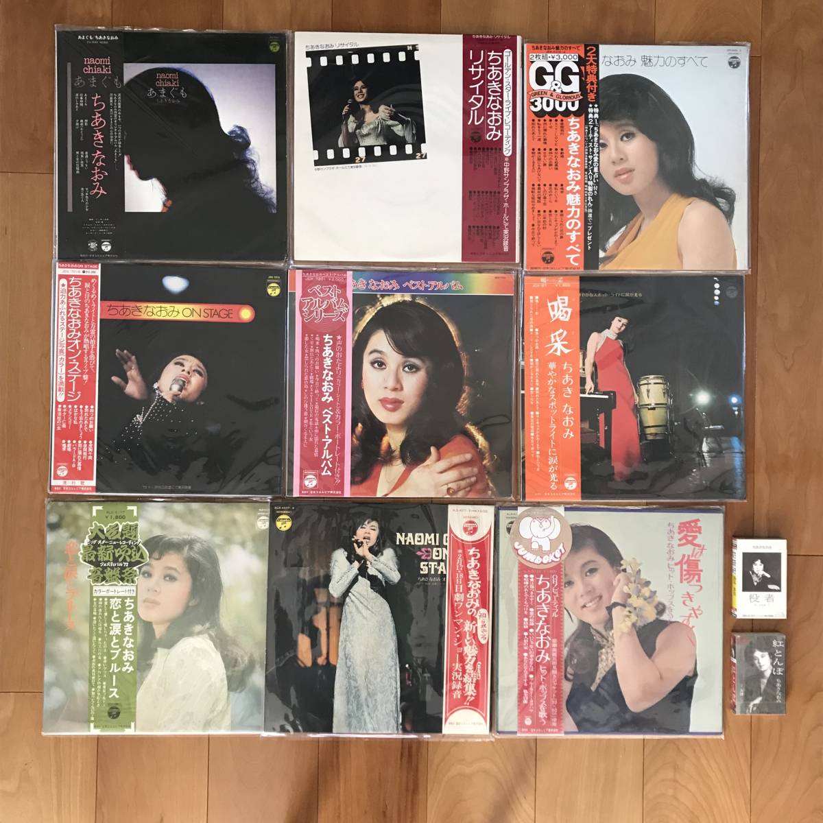 ヤフオク! -「ちあきなおみ あまぐも」(レコード) の落札相場・落札価格