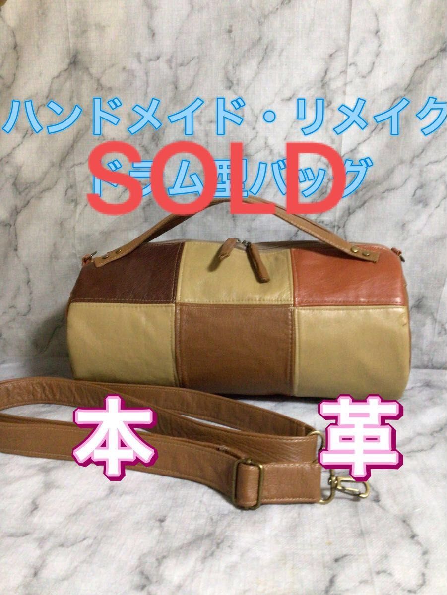 MARUYAMA本革バッグ|PayPayフリマ