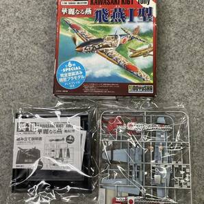 ☆【売り切り】 童友社 1/100 翼コレクション第16弾 日本陸軍三式戦闘機一型 KAWASAKI Ki61”Tony”華麗なる燕 飛燕I型 プラモデルの画像4