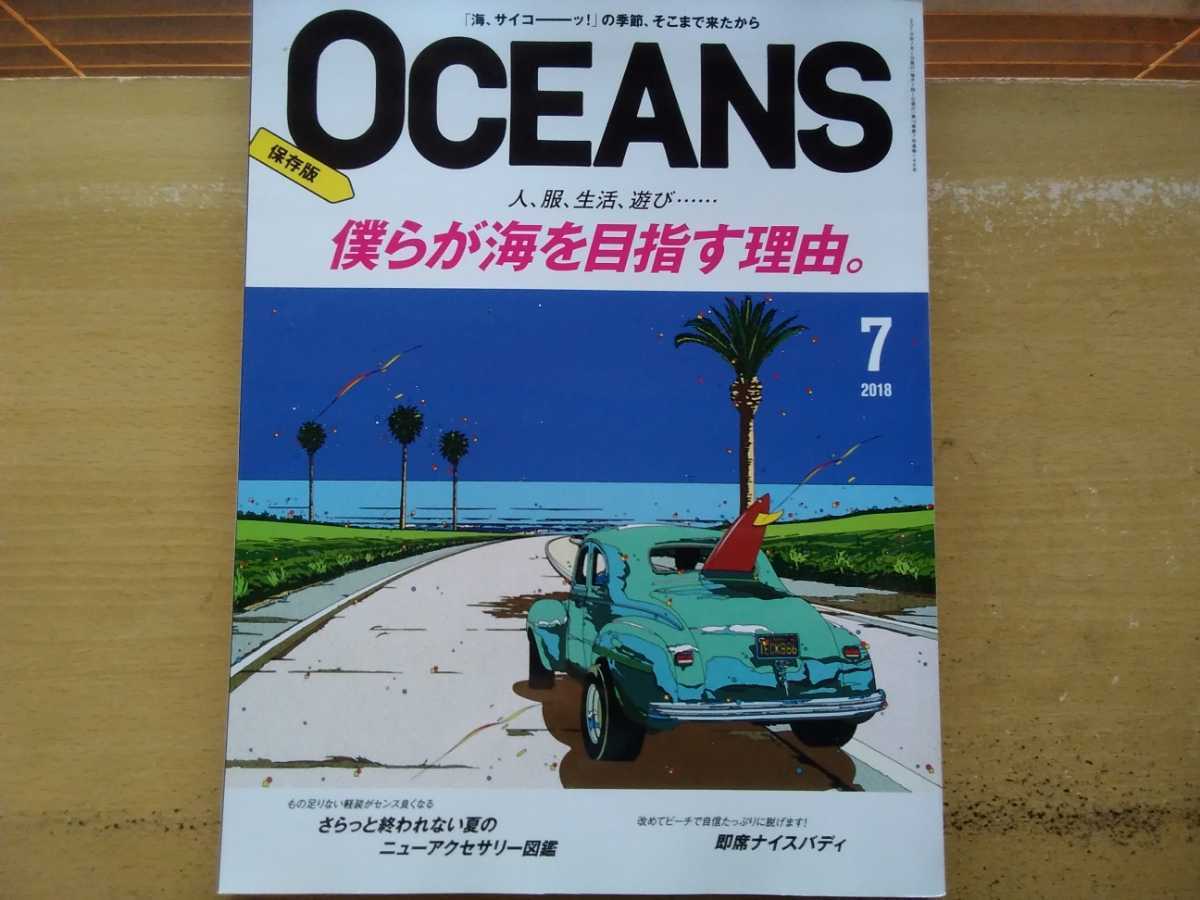 ☆鈴木英人 パブミラー Some one is…☆ | www.ddechuquisaca.gob.bo