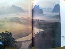 即決 桂林山水 Wang Wusheng 王梧生 写真集 Guilin Scenery(1988年) 80年代の中国 漓江 80s China 桂林山水甲天下 岩溶峰林 Chinese_画像7