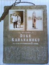 即決 ライトニング保存版 デューク・カハナモク Duke Kahanamokuのアロハ + STAR OF HOLLYWOOD スターオブハリウッド 東洋エンタープライズ_画像1