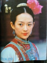 即決 ロードショー保存版 チャン・ツィイー チャン・ツーイー Zhang Ziyi 章子怡 大研究_画像1