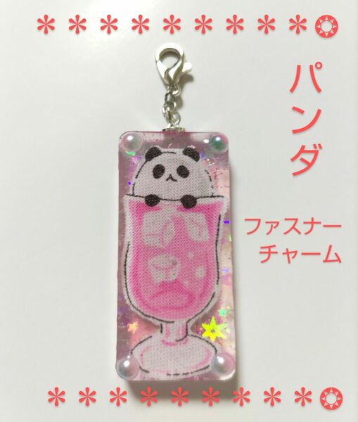 パンダキーホルダー☆★　夏パンダ　　かわいいパンダ　　パンダアクセサリー　　　パンダグッズ　　　キーホルダー　ハンドメイド