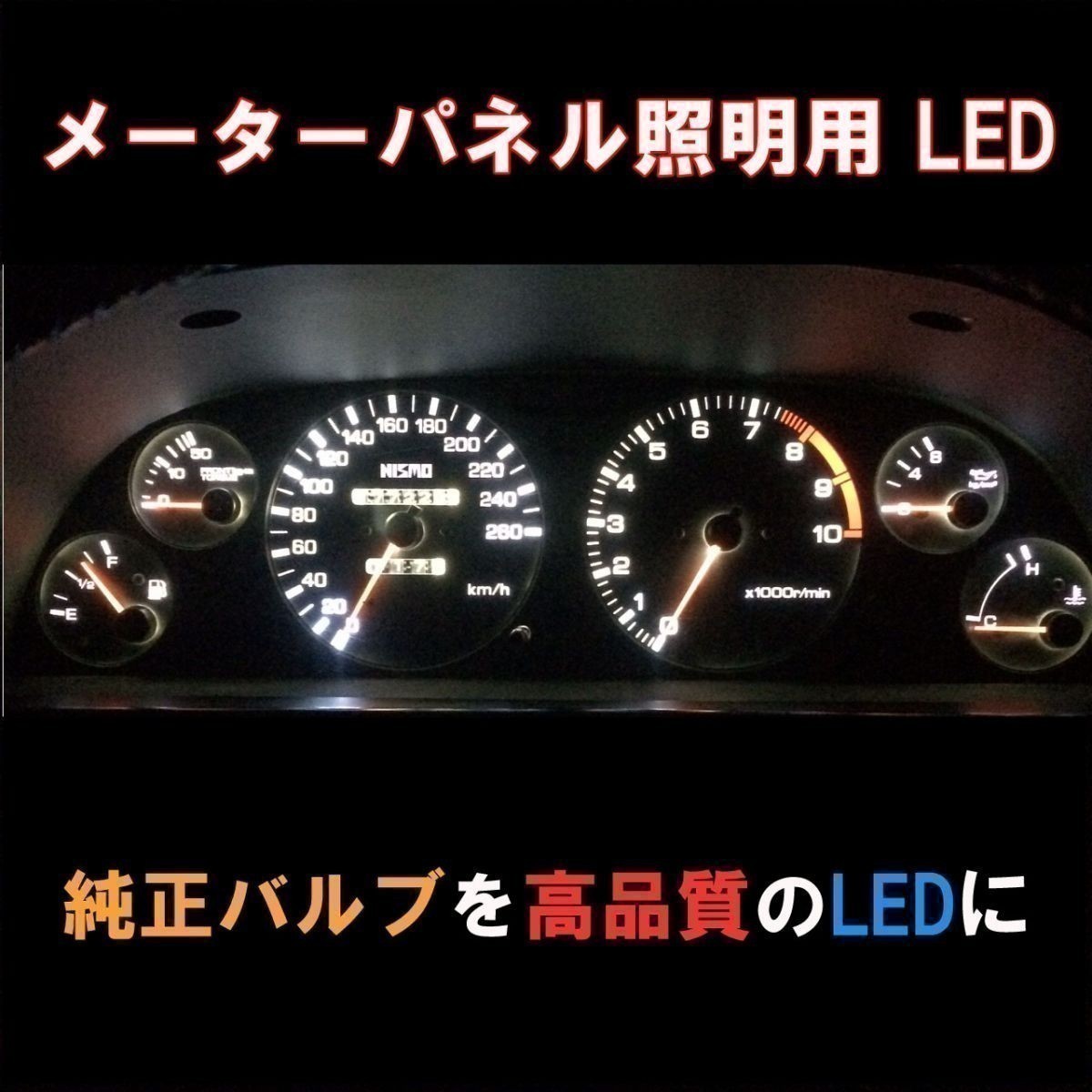 2023年最新】ヤフオク! -ハイエース メーター パネルの中古品・新品