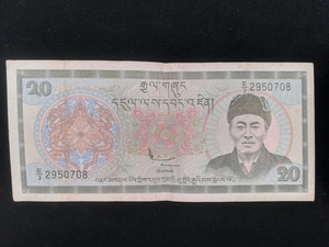 【外国紙幣/旧紙幣/旧札】Bhutan/ブータン 20ニュルタム コレクション 管理557F