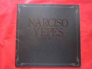 ■ナルシソ・イエペス（NARCISO　YEPES）1996年日本公演パンフレット　「禁じられた遊び」主題歌　世界最高峰ギターリスト