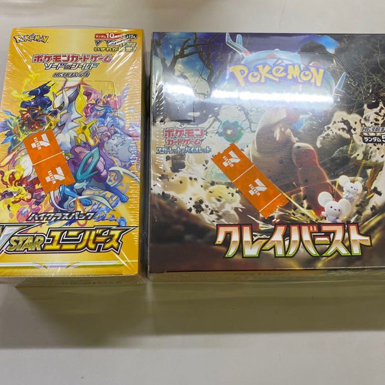 ヤフオク! -「vstarユニバース」(ポケモンカードゲーム)の中古品・新品 ヤフオク! -「vstarユニバース」(ポケモンカードゲーム)の中古品・新品
