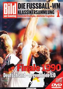 1990 ワールドカップ・イタリア大会【決勝】☆★ 西ドイツ 1-0アルゼンチン ★☆ bild-DVD (DVDのみ)