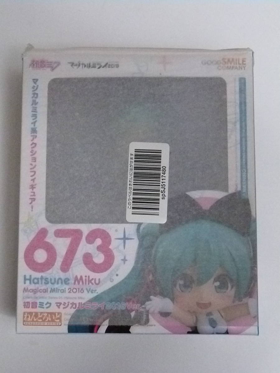 ヤフオク!- ねんどろいど 初音ミク マジカルミライ 2020 夏祭りVer
