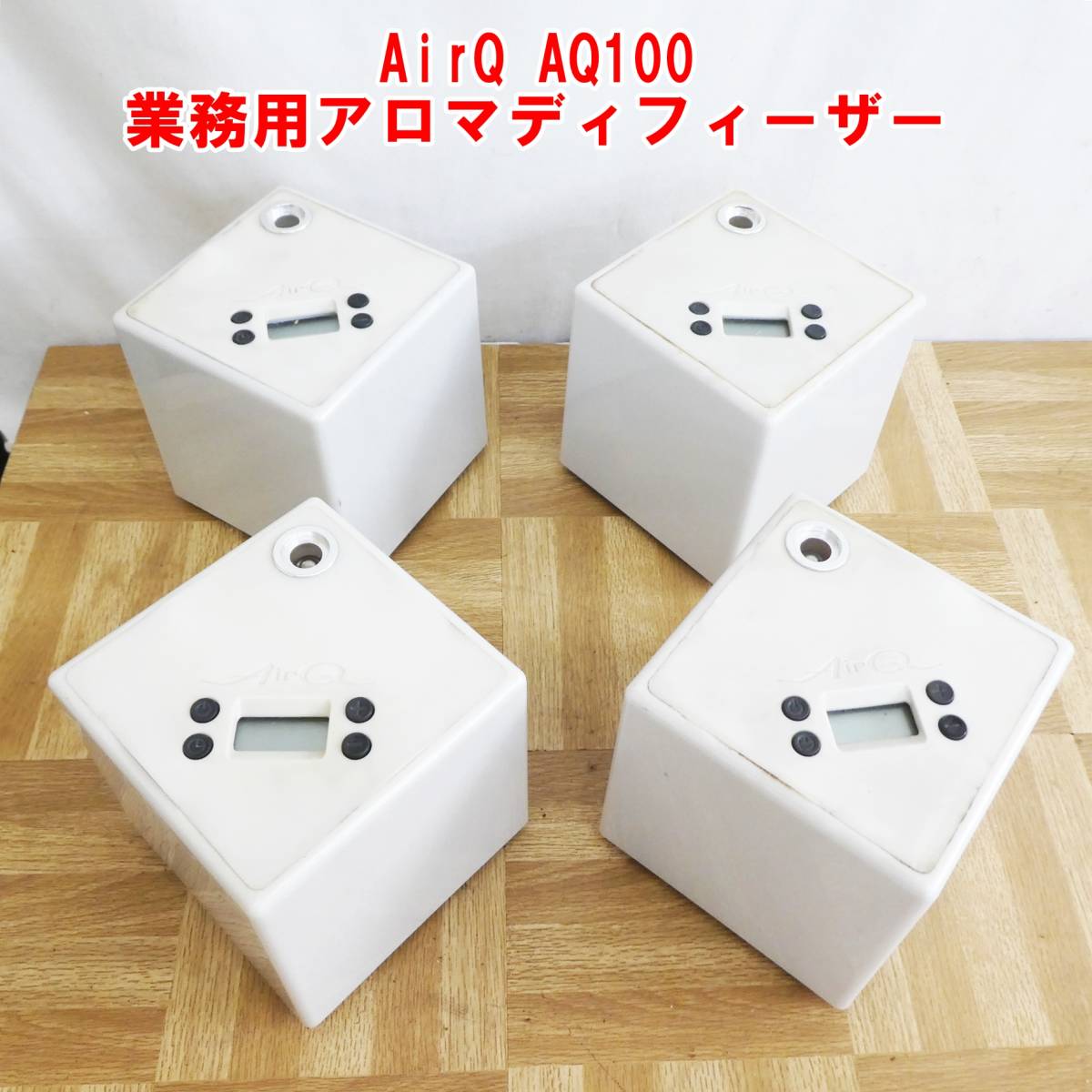 2023年最新】ヤフオク! -アロマディフューザー 業務用(ビューティー