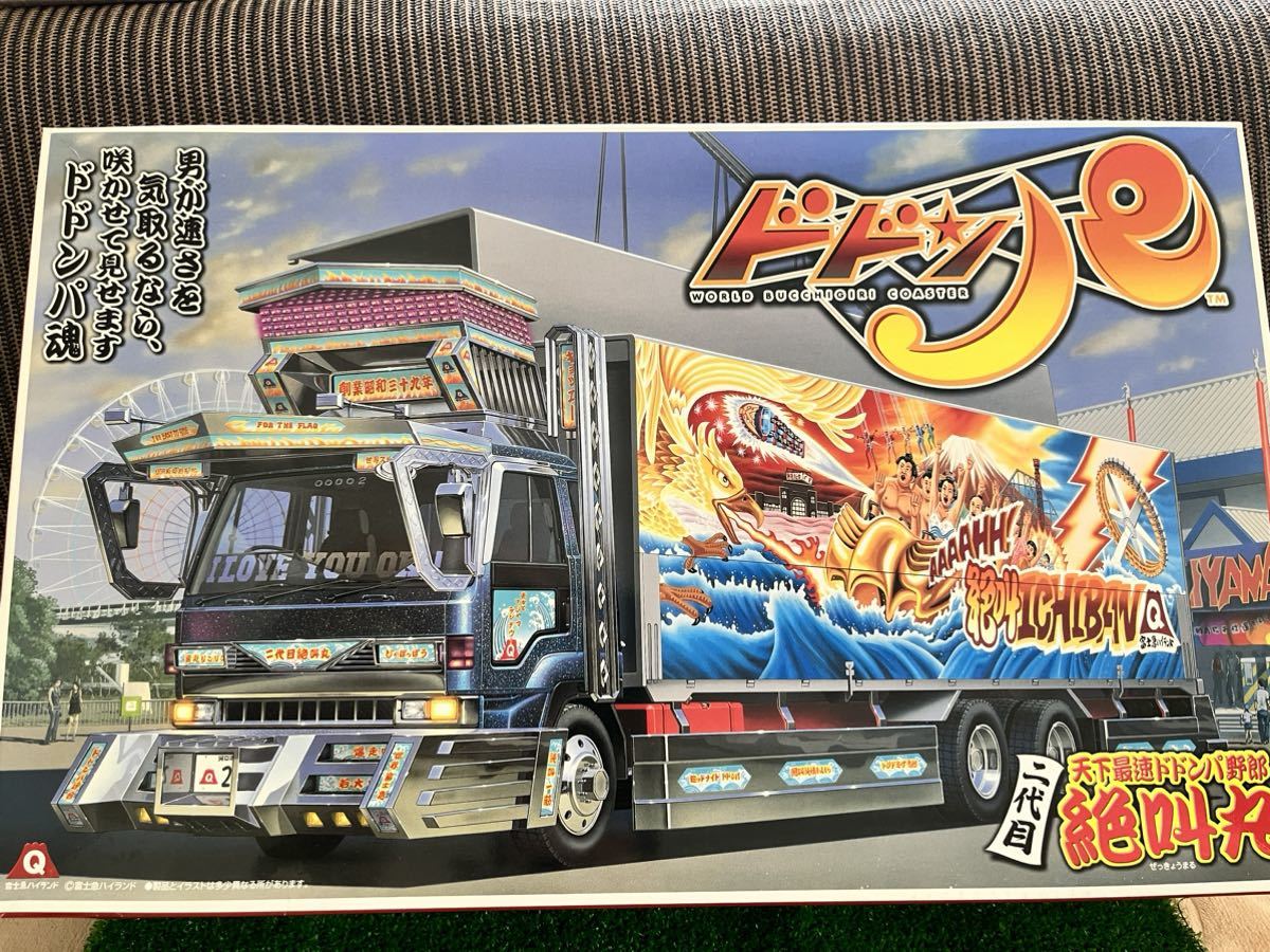 Yahoo!オークション -「竜神」(トラック、トレーラー) (自動車)の落札