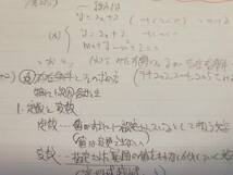 駿台　三森司先生　22年度通期　数学XS§2　プリント・板書　フルセット　最新版　最上位EXコース　鉄緑会　Z会　東進 　SEG　河合塾_画像7