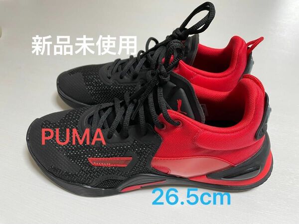 【新品】プーマ　26.5 puma スニーカー　