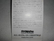 CD　ひとりぼっちのクリスマス ダーリン・ラブ ホームアローン2 Darlene Love All Alone On Christmas ザ・E・ストリート・バンド BVDA-56_画像4