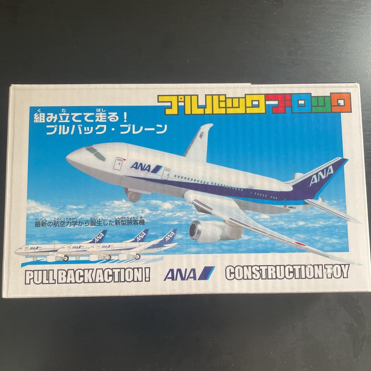 2023年最新】ヤフオク! -旅客機(ホビー、カルチャー)の中古品・新品