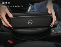 NISSAN 日産 車シートサイドポケット収納ギャップ 収納ボックス 1個 シートポケット PU製+アルカンターラ ケーブル通し穴付 ブラウン_画像5