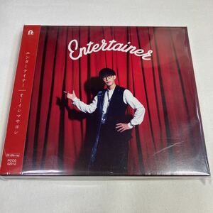 【新品未開封】オーイシマサヨシ エンターテイナー CD+Blu-ray 初回限定盤