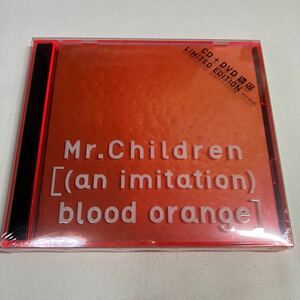 【新品未開封】Mr.Children ［（an imitation）blood orange］LIMITED EDITION CD+DVD