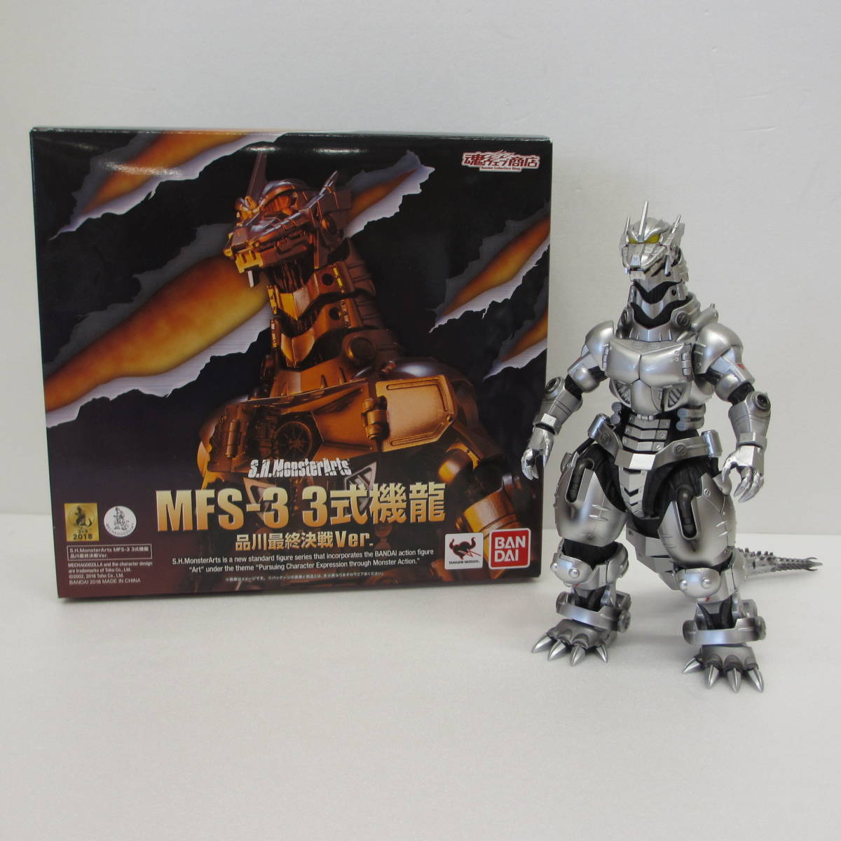 Yahoo!オークション -「s.h.monsterarts mfs-3 3式機龍 品川最終決戦