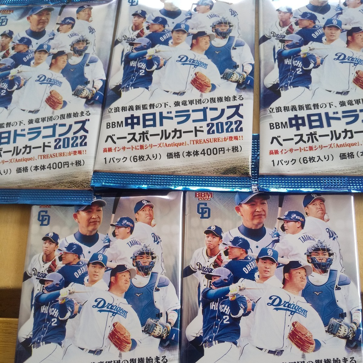 を販売 TOPPS2023 WORLD BASEBALL CLASSIC髙橋宏斗/50 スポーツ選手