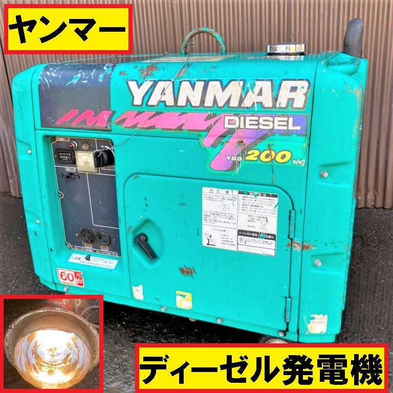 Yahoo!オークション -「ヤンマー 発電機 ydg」(その他) (発電機、変圧