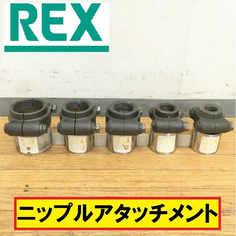 ヤフオク! -「ニップル切り」の落札相場・落札価格
