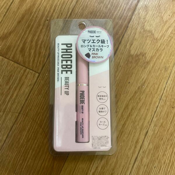 PHOEBE BEAUTY UP ビューティーアップマスカラ （ピンクブラウン）