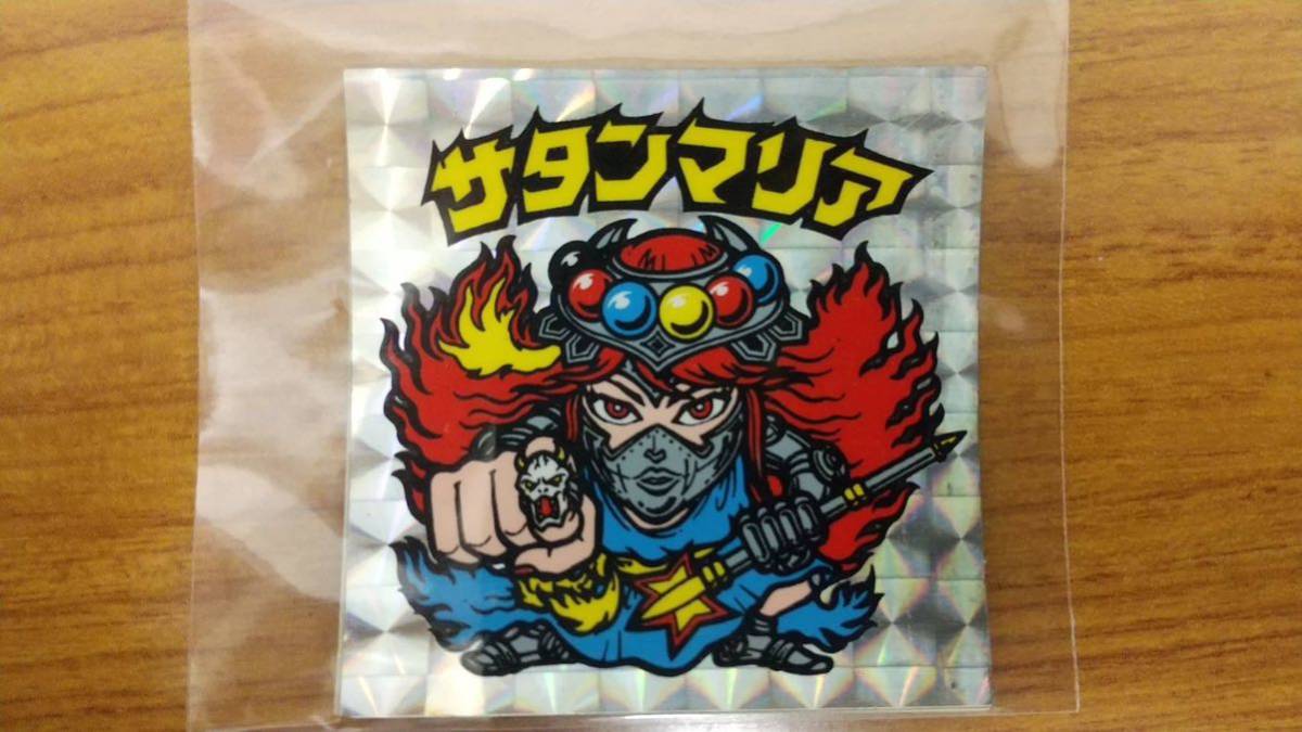 ヤフオク! -サタンマリアの中古品・新品・未使用品一覧 ヤフオク! -サタンマリアの中古品・新品・未使用品一覧
