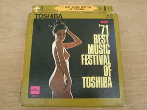 *7~ music tape ['71 BEST MUSIC FESTIVAL OF TOSHIBA]PXA-103 not for sale 4 tiger 19*70s that ②