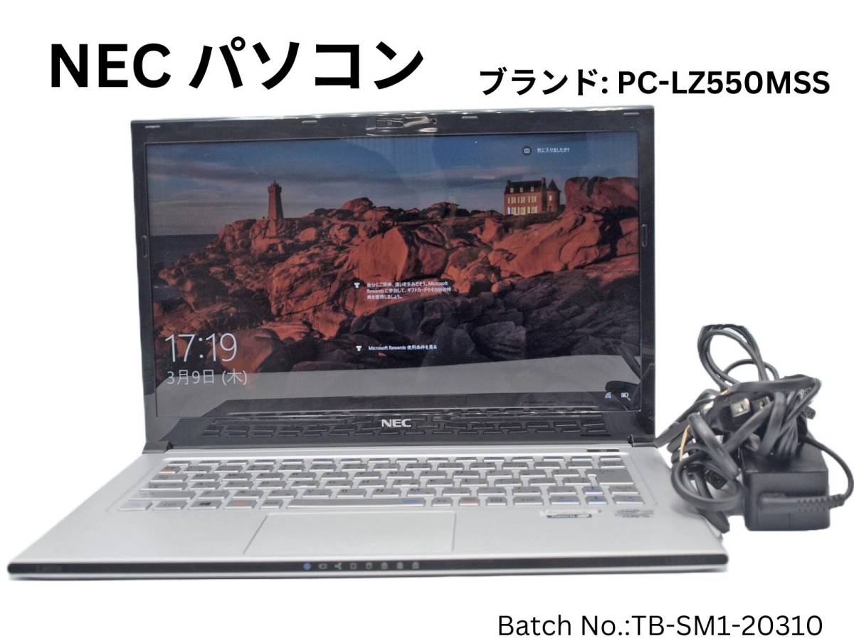 2023年最新】Yahoo!オークション -pc-lz550mssの中古品・新品・未使用