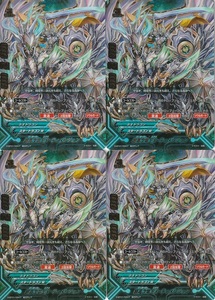 バディファイト 超高次竜 EX・ディメンジョン D-BT01/0007 超ガチレア 4枚セット