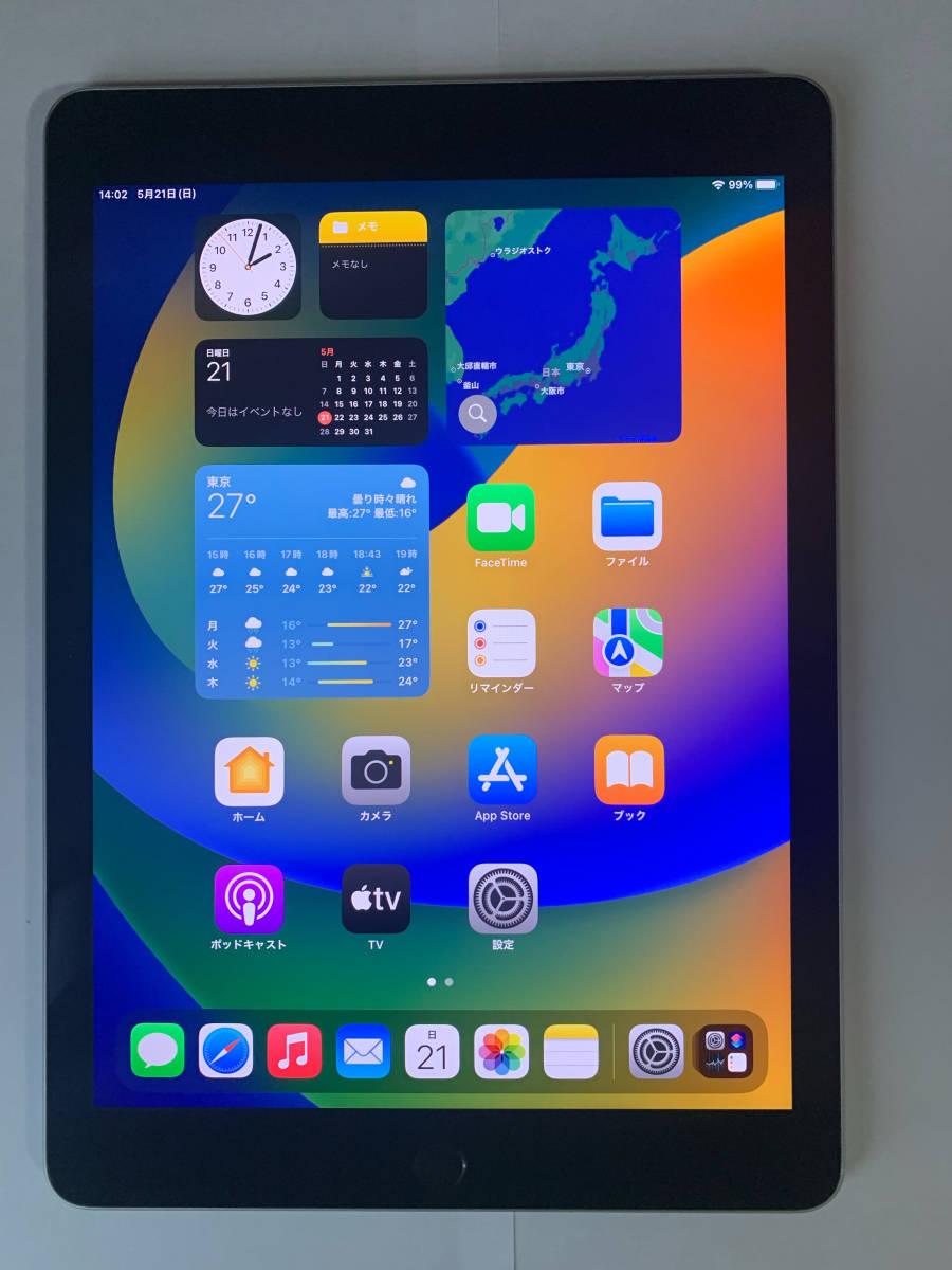 Apple iPad Pro 9.7インチ Wi-Fi+Cellular 32GB SIMフリー