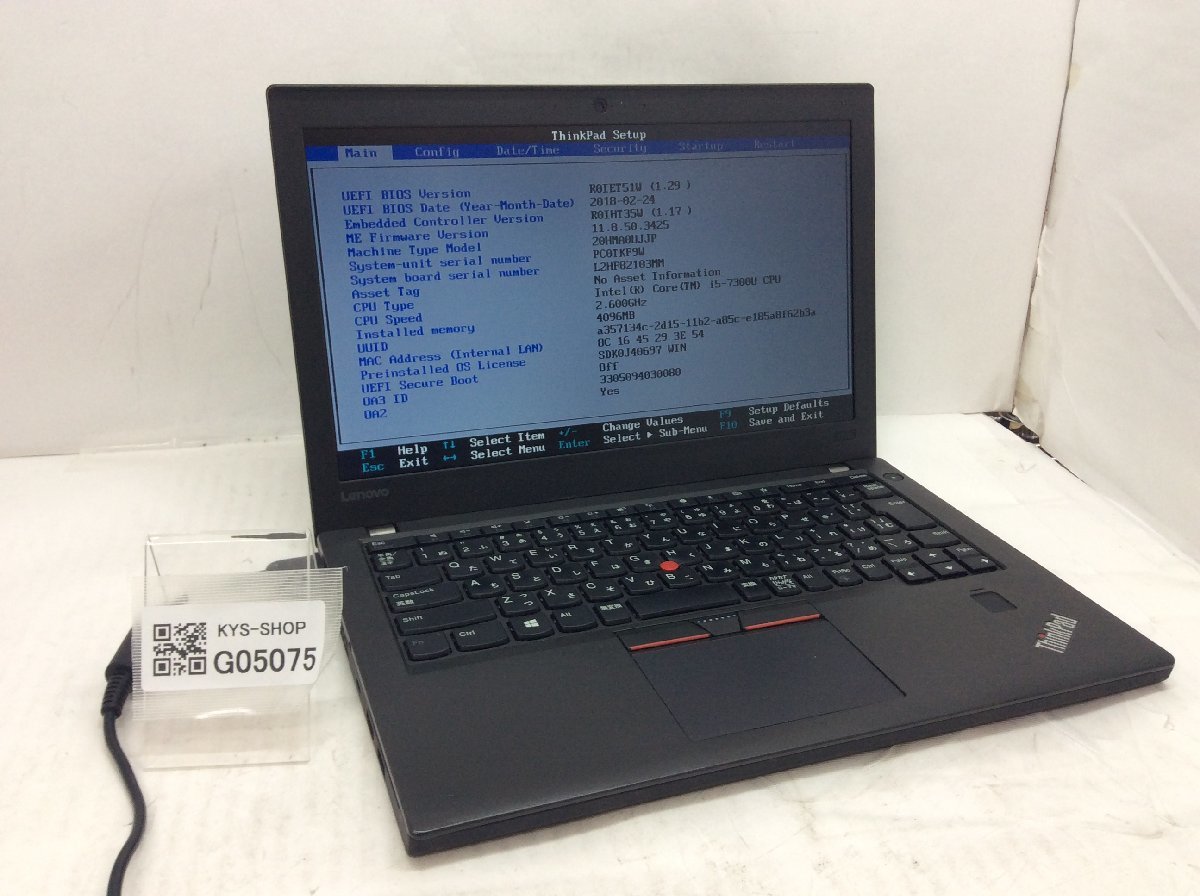 ジャンク/ LENOVO ThinkPad X270 Corei5-7世代 メモリ4GB ストレージ