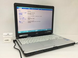 FUJITSU FMVNT5NE T901/D Intel Core i5-2520M メモリ2.05GB HDD250.05GB OS無し【22012501-0016】