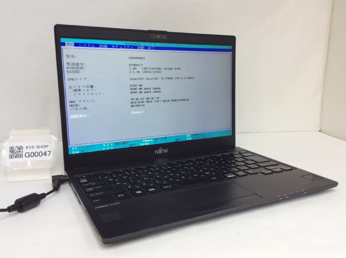 9703円 発売 日 ジャンク/ FUJITSU FMVU09003 LIFEBOOK U937/R Intel