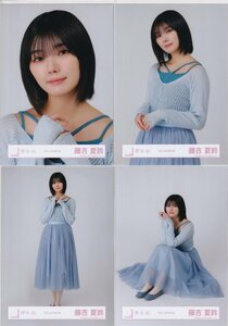 櫻坂46 藤吉夏鈴 「桜月」MV青衣装 生写真 4種コンプ